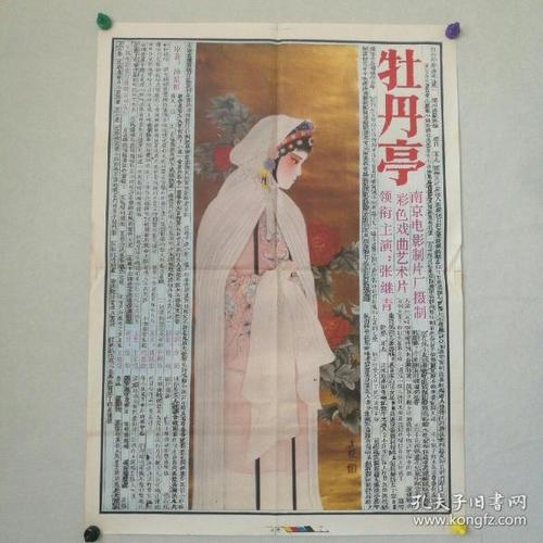 做个精仿南洋理工学院文凭毕业证